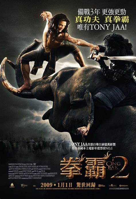 Ong Bak 2 Starring Tony Jaa Sarunyu Wongkrachang Sorapong Chatree