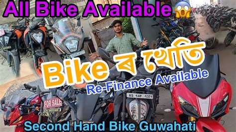 Second Hand Bike Market In Guwahatimt 15 Ns 200ktm Duke😍ah