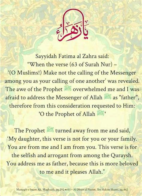 Zikr E Khatoon E Jannat Syeda Fatima Salamullahalaiha Aal E Qutub