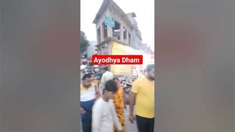 Ayodhya Wale Youtube