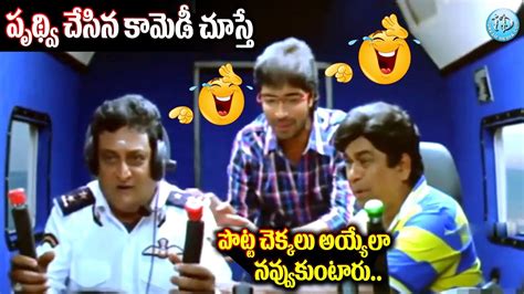 Brahmanandam Non Stop Comedy Scenes Aha Naa Pellanta Telugu Movie