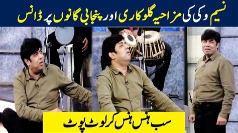 Naseem Vicky S Comedy Singing And Dancing To Punjabi Songs Taron Sey