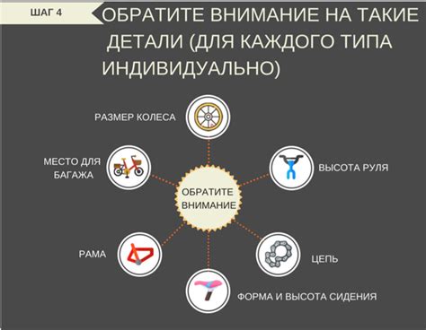 Таблица роста, велосипеда. Как правильно выбрать велосипед