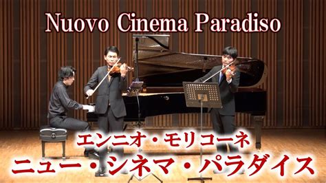 Nuovo Cinema Paradisolove Theme