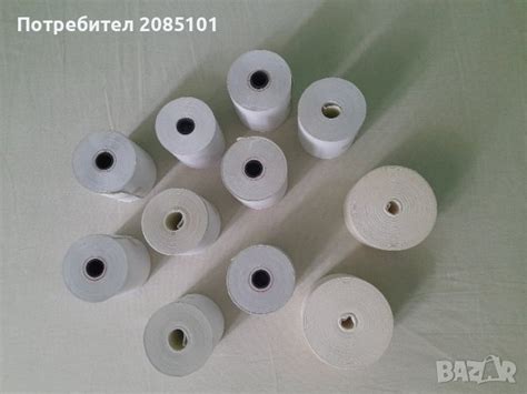 Ролки за касов апарат в Друго в гр. Бургас - ID42316574 — Bazar.bg