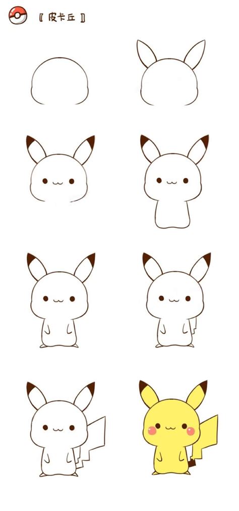 Pikachu Drawing Steps Pikachu Drawing Step By Step Drawing Drawings ...