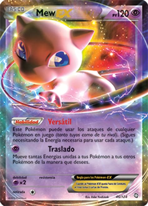 Mew EX Negro Y Blanco Dragones Majestuosos Base De Datos De Cartas