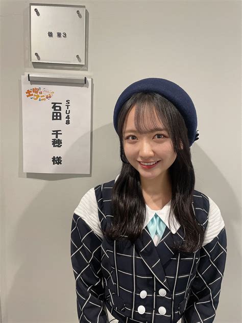 せとまぶサンライナー On Twitter Rt Stu48official この後、830放送〜📺 カンテレフジテレビ系全国