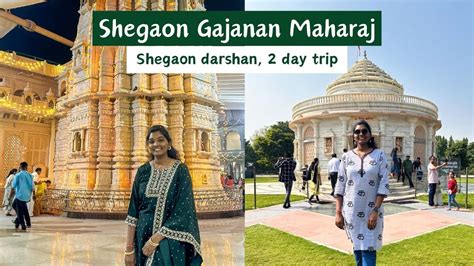 Shegaon Gajanan Maharaj Mandir Shegaon Anand Sagar 2 Day Travel