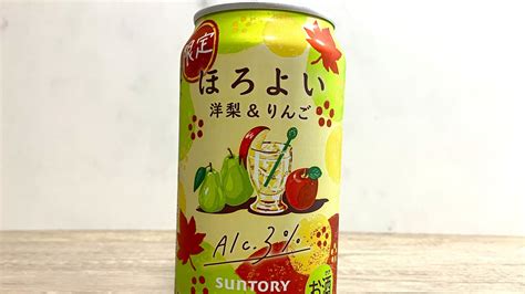 期間限定の新商品！サントリー ほろよい〈洋梨andりんご〉を飲んでみた感想（コアライオン） エキスパート Yahooニュース