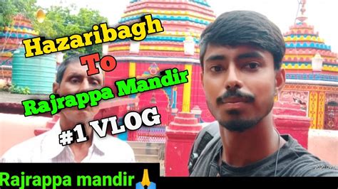 Hazaribagh To Rajrappa Mandir 🙏 Youtube