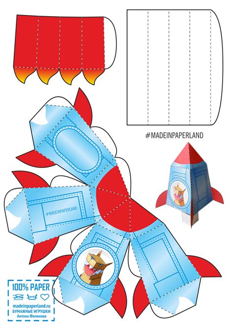 Printable Cut Out Paper Rocket Template - Dennis Munthe