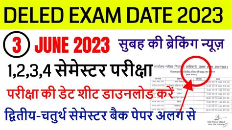 Up Deled 1st 3rd Semester Exam Date 2023 Btc 1st Semester Exam Date