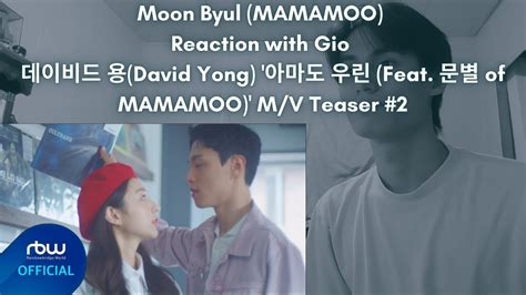 Moon Byul MAMAMOO Reaction with Gio 데이비드 용 David Yong 아마도 우린 Feat