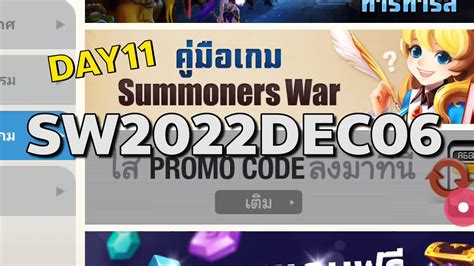 Day Summoners War Youtube