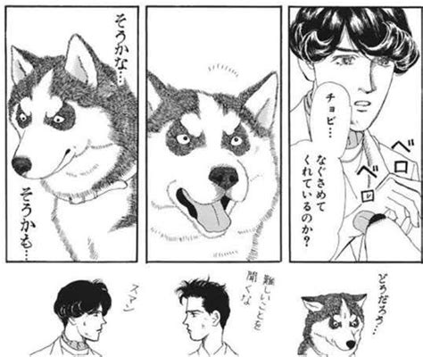 マンガの描き文字といえば動物のお医者さんが印象的 じゅごん大輔登山マンガ発売中 さんのマンガ ツイコミ仮