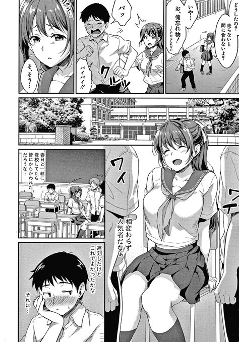 Shishunki No Obenkyou Page 65 Nhentai Hentai Doujinshi And Manga