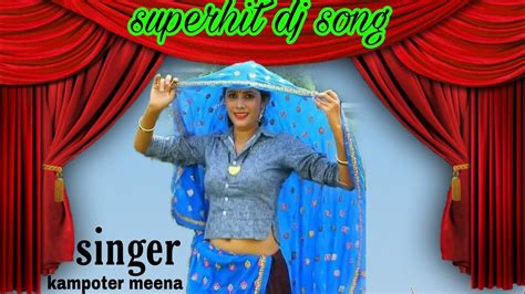 Meenawati New Song 2021 Rajasthani Dj Song Meena Geet Remax Dj Song Raju Meena Rajasthani Meena