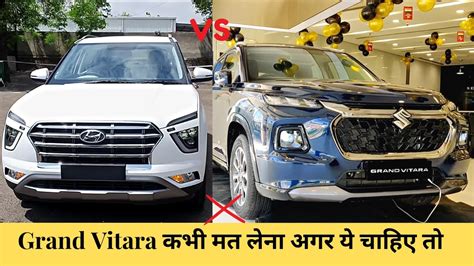 Grand Vitara Vs Creta Grand Vitara Is Not For U If Youtube