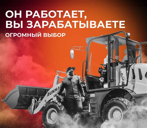 Новая спецтехника, оборудование, шины и запчасти по ценам дилера | БИГЦЕНТР