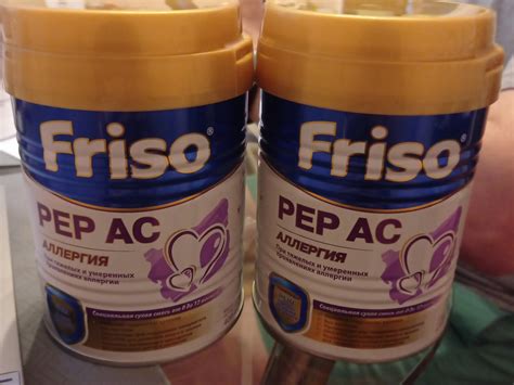 Friso pep ac купить в Москве, цена 1 800 руб. | Объявления о продаже в ...