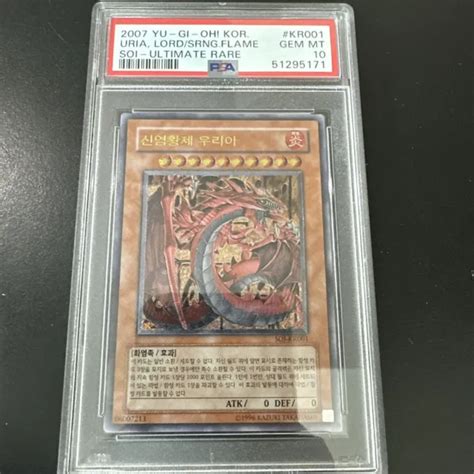 Yugioh Cards Uria Lord Of Searing Flames Ultimate Rare Conhe A A