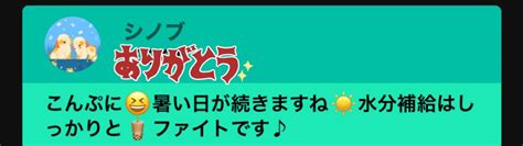 【ぷにスカ】ぷにむにscarlet🍓🍊 On Twitter 今回もぷにスカをありがとう ´∀` ありがたいことに今回もぷにスパ頂いたので思い出として残させていただきます☺️ ゴンタ