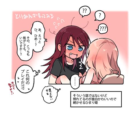 Uehara Himari And Udagawa Tomoe Bang Dream Drawn By Re Ghotion