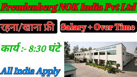 Freudenberg NOK India Pvt Ltd Company Job Requirements 2021 New