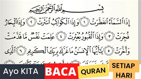 Bacaan Surat Al Infithar Dengan Tartil Dan Tahsin Cocok Untuk Pemula