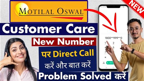 Motilal Oswal Customer Care Number Motilal Oswal Customer Care Se