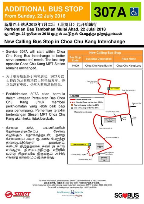 Smrt Feeder Bus Service 307a Land Transport Guru