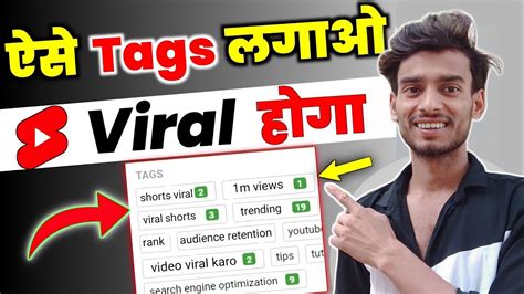 How To Find Viral Tag Youtube YouTube Video Par Tag Kaise Lagaye