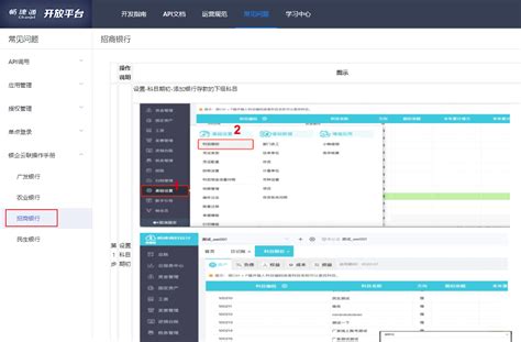 好会计操作指南：其他模块优化 用友好会计操作手册 畅捷通好会计好会计记账软件