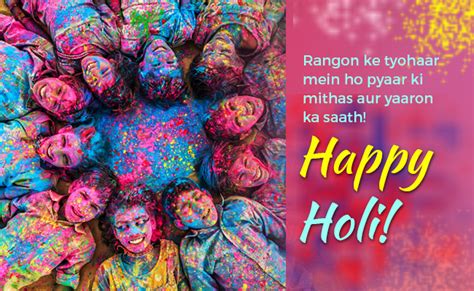 Holi 2018 Wishes Messages Images Quotes Whatsapp And Facebook