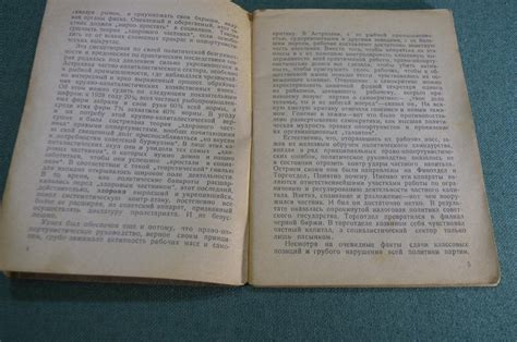 Купить Книжка, брошюра "Астраханщина. Перед пролетарским судом ...