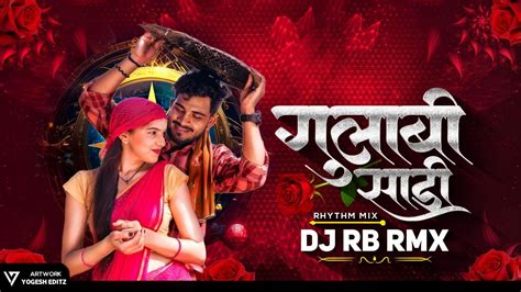 Gulabi Sadi Song Dj Rythm Mix Dj Rb Rmx गलब सड Trending Song