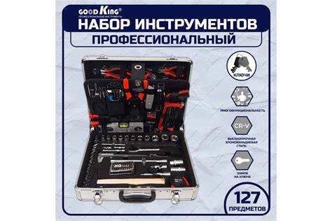 Профессиональный набор ручных инструментов в чемодане GOODKING 183 ...