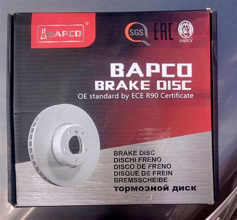 Тормозные диски BAPCO BD0330 и колодки PATRON PBP1617 для Рено Каптур ...