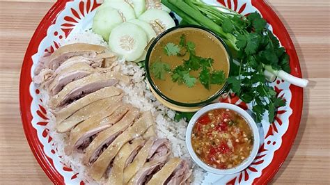 How I Make Chicken Rice Khao Man Gai Youtube Thai Chicken