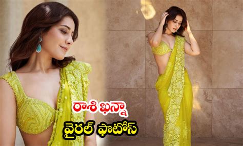 Glamorous Pictures Of Actress Raashii Khanna You Simply Dont Miss