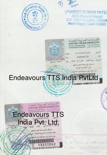 Dubai Embassy Attestation Service In New Delhi Id 17631089588