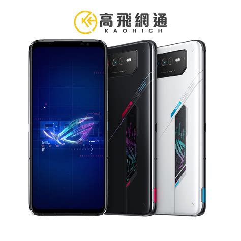 Asus Rog Phone 6 16g512g 678吋旗艦電競5g智慧手機 台灣公司貨 保固一年 蝦皮購物