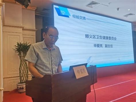 2023年北京市基层卫生人员医防融合岗位练兵活动启动会召开界面新闻