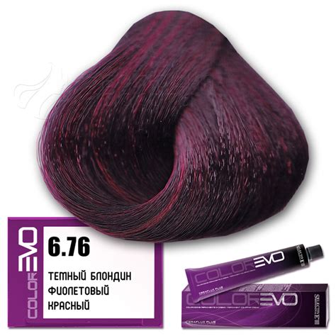 Краска для волос Colorevo 6.76, Selective Professional, цвет волос ...
