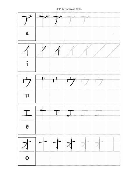 Katakana Writing Drill 1 Pdf