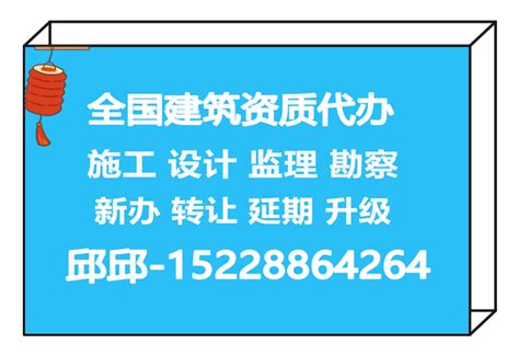 水利设计行业资质如何办理？怎么最快取得？ 知乎