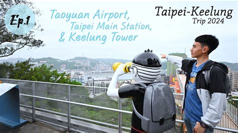 Ep Taoyuan Airport Taipei Main Station And Keelung Tower Taipei