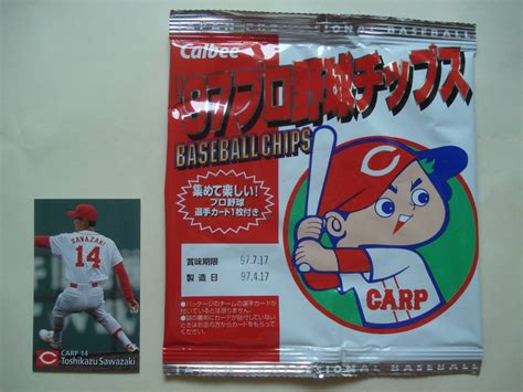 カルビー 野球カード 1997年 97プロ野球チップス 広島東洋カープ スナック空袋 表面製造日印刷タイプ 22年前 稀少の落札情報詳細