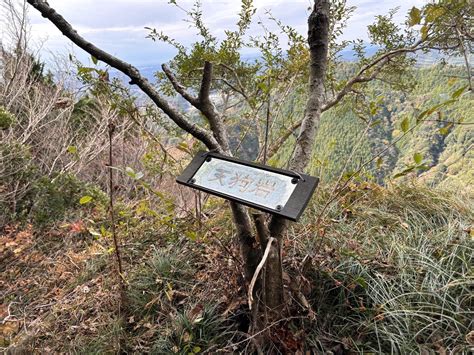 粟ヶ岳・高塚山・岳山 Muraさんの粟ヶ岳の活動日記 Yamap ヤマップ